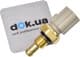 TS10287 Delphi Датчик температуры охлаждающей жидкости