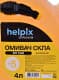 Омивач скла Helpix всесезонний -5 °С My Car (4 л)