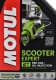 Motul Scooter Expert моторна олива 2T
