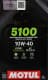 4T Motul 5100 10W-40, 4 л (836541) моторна олива 4T