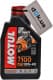 Motul 7100 10W-40 моторное масло 4T