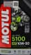 Motul 5100 10W-50, 4 л (836841) моторное масло 4T