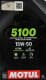 Motul 5100 15W-50, 4 л (836741) моторное масло 4T