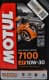 4T Motul 7100 10W-30, 4 л (845441) моторна олива 4T