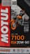 4T Motul 7100 20W-50, 4 л (836441) моторна олива 4T