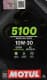 4T Motul 5100 10W-30, 4 л (836641) моторна олива 4T