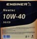 ENGINER Newtec 10W-40 (5 л) моторное масло