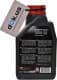 Motul 2100 Protect+ 10W-30 моторна олива