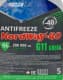 МФК NordWay G11 зелений -40 °C, 5 л (30814) готовий антифриз