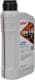 Трансмиссионное масло Rowe Hightec Hypoid EP S-LS GL-5 LS 75W-140 синтетическое
