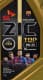 ZIC Top 0W-20 (1 л) моторна олива