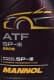 Трансмиссионное масло Mannol ATF SP-III синтетическое