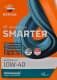 Моторное масло 4T Repsol Smarter Synthetic 10W-40 синтетическое