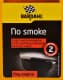 Присадка Bardahl No Smoke