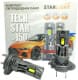 Автолампа StarLight TechStar +150% H7/H18 PX26d 25 W біла SL-TS-H7/H18