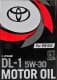 Олива Toyota DL-1 Diesel 5W-30