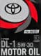 Олива Toyota DL-1 Diesel 5W-30