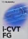 Трансмісійна олива Subaru i-CVTF FG синтетична