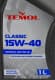 TEMOL Classic 15W-40 (1 л) моторна олива