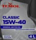 TEMOL Classic 15W-40 (4 л) моторна олива