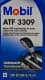Mobil ATF 3309 трансмиссионное масло