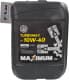 Масло Maximum Turbo Max 10W-40
