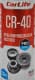 Carlife CR-40 мультифункциональная смазка, 200 мл (CF202)