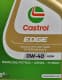 Castrol EDGE A3/B4 0W-40 (4 л) моторное масло