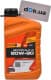 Трансмиссионное масло Rymax Gevitro GL-5 80W-90 минеральное