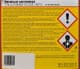 Shell Premium 774 С G11 зеленый готовый антифриз