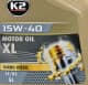 Масло K2 XL Turbo Diesel 15W-40