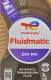 Трансмісійна олива Total Fluidmatic DVI MV синтетична