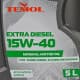 TEMOL Extra Diesel 15W-40 моторна олива