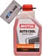 Концентрат антифризу Motul Auto Cool Evo Ultra G12 evo рожевий
