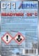 Alpine Ready Mix G11 синій -36 °C, 5 л готовий антифриз