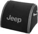 Сумка-органайзер Sotra Medium Grey Jeep в багажник ST-000081-XL-Grey