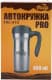 Tramp TRC-073 Pro 450 мл термокружка автомобильная