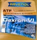 Ravenol ATF Dexron VI (4 л) трансмиссионное масло