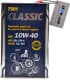 Mannol Classic (Metal) 10W-40 (4 л) моторное масло