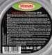 Meguin megol Motorenoel Fuel Economy 5W-30 (1 л) моторное масло