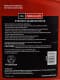Ford Motorcraft Synthetic Blend 5W-30 (4,73 л) моторна олива
