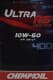 Chempioil Ultra RS+Ester 10W-60 (4 л) моторна олива