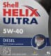 Shell Helix Diesel Ultra 5W-40 (4 л) моторное масло