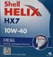 Shell Helix HX7 Diesel 10W-40 (4 л) моторное масло