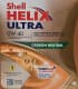Shell Helix Ultra 0W-40 (4 л) моторное масло