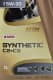 LOTOS Synthetic C2+C3 5W-30 (1 л) моторна олива