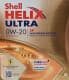 Shell Helix Ultra SP 0W-20 (5 л) моторна олива