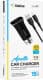 USB зарядка в авто Gelius Apollo GP-CC01L