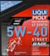 Liqui Moly Motorbike Street Race 5W-40, 4 л (1685) моторное масло 4T