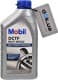 Mobil DCTF трансмісійна олива